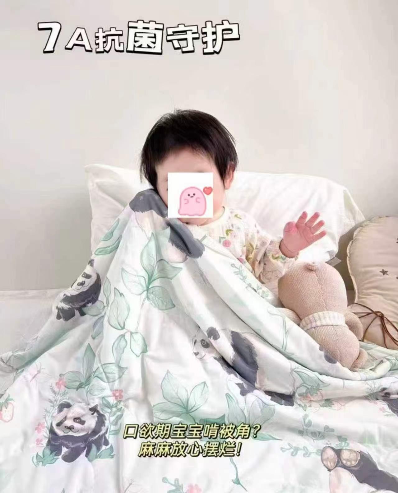 贝肽斯薄荷夏凉被120*100cm 64.8元，贝肽斯薄荷夏凉被150*120cm 81.9元 - 86线报