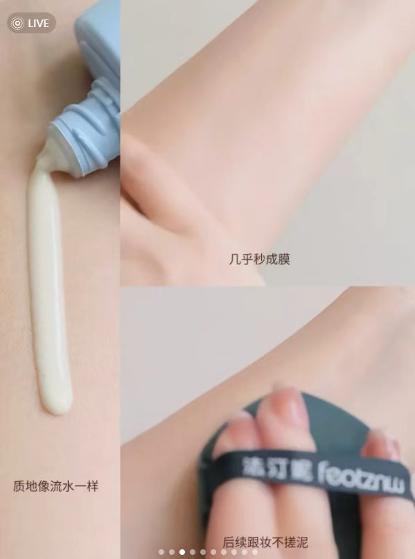 怡思丁防晒霜4支共48ml 33.9元 - 线报酷
