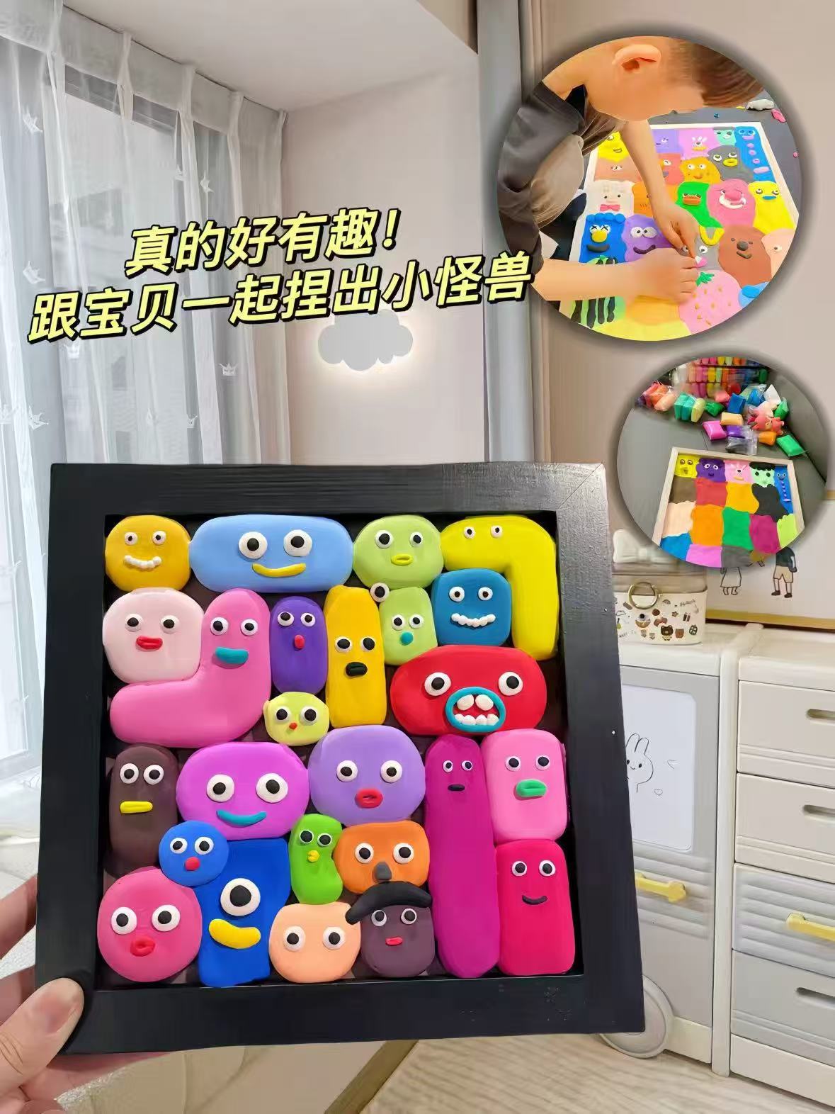 edify儿童超轻粘土拍60包共36色 9.7元 - 86线报