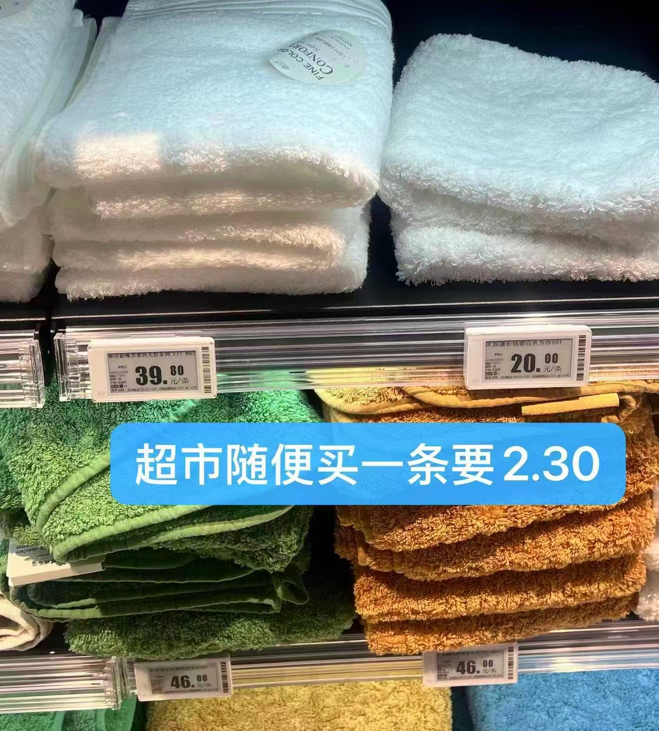 珍喜100%纯棉毛巾✘3条 19.9元 - 86线报