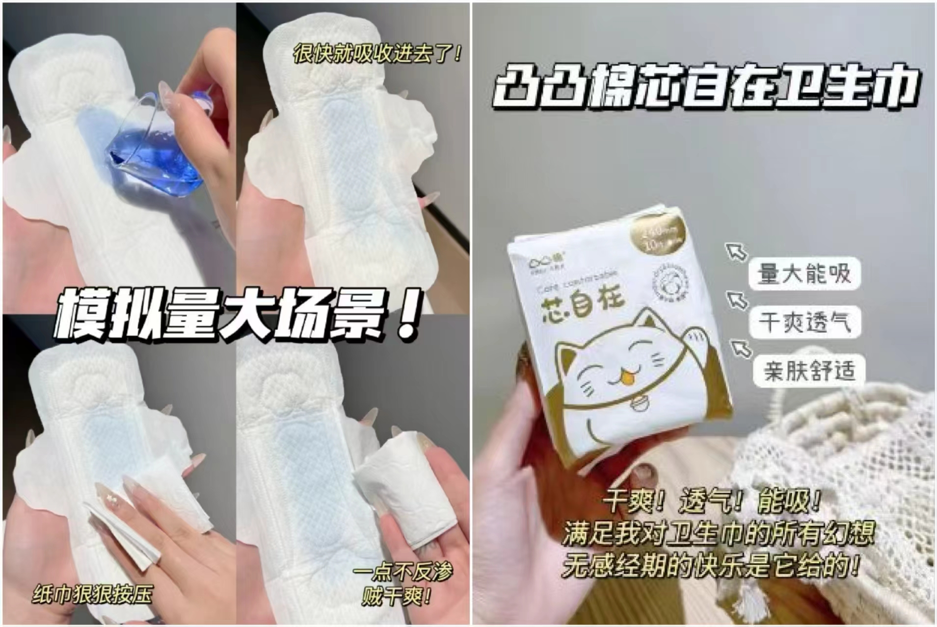 凸凸棉姨妈巾日夜用任选6件赠2件 27元 - 86线报