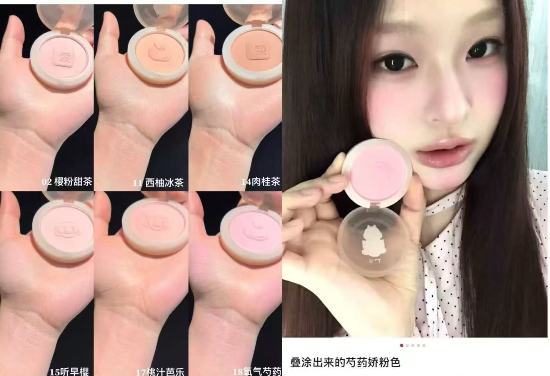 罗小曼腮红任选2盘 14元 - 86线报