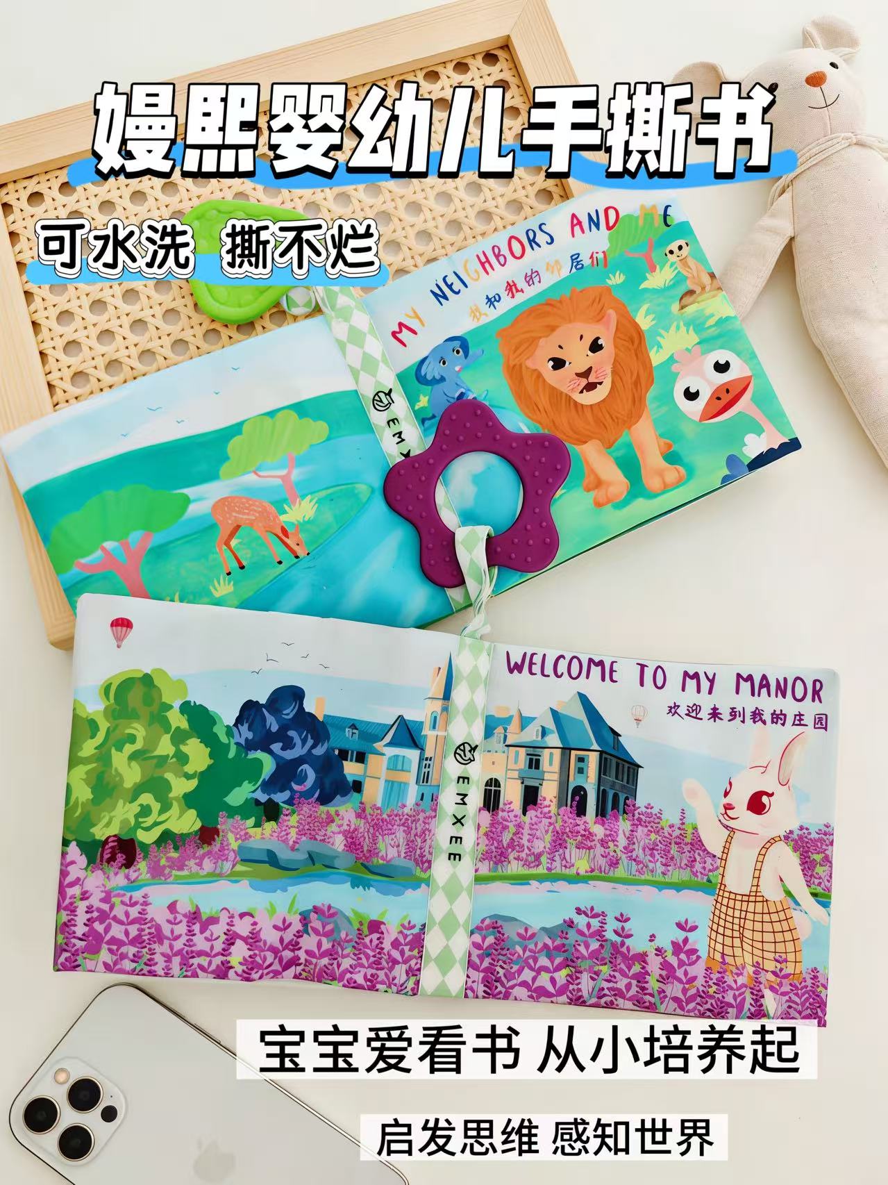 嫚熙奶嘴防掉链 8.9元，嫚熙手撕布书 11.9元，嫚熙辅食硅胶围兜 14.9元 - 86线报