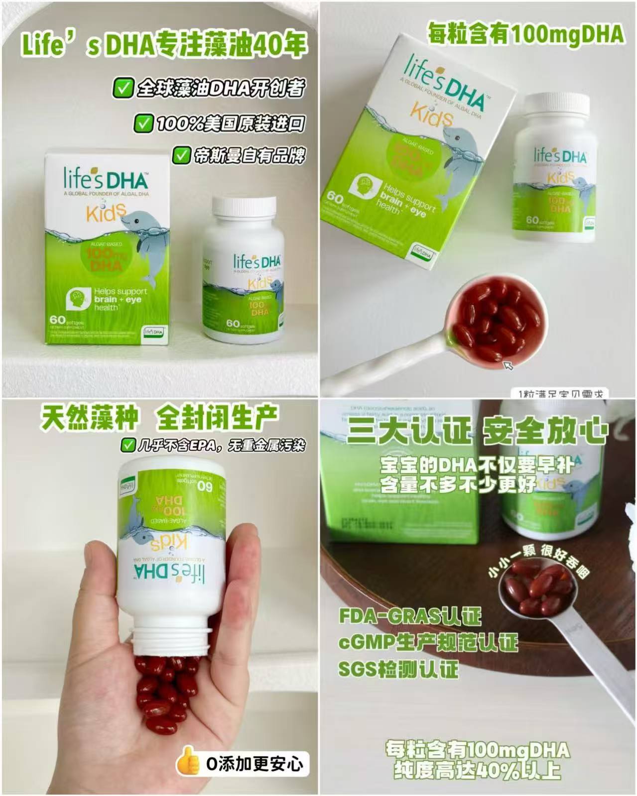 蒂斯曼婴儿DHA60粒 109元 - 86线报