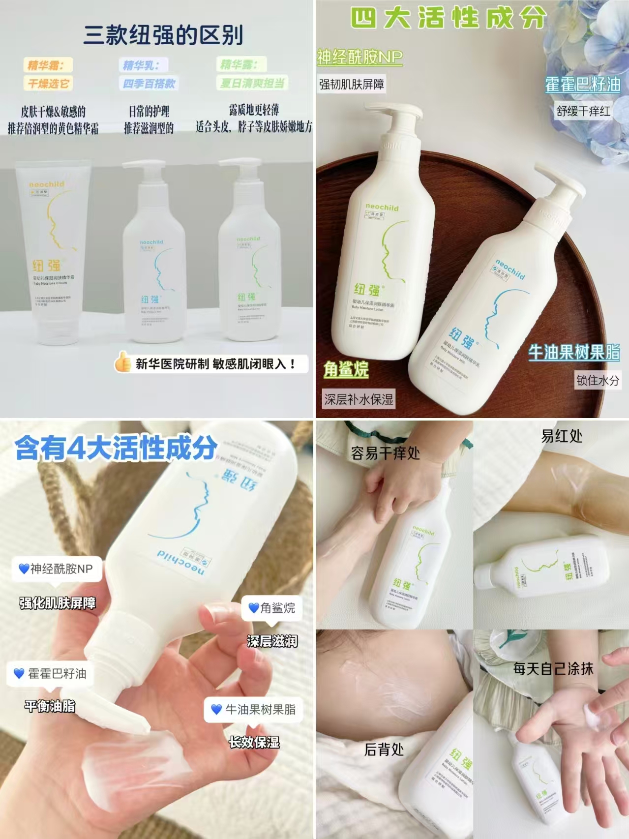 纽强润肤乳精华霜200g大瓶 赠可心柔102抽20包 164元 - 86线报