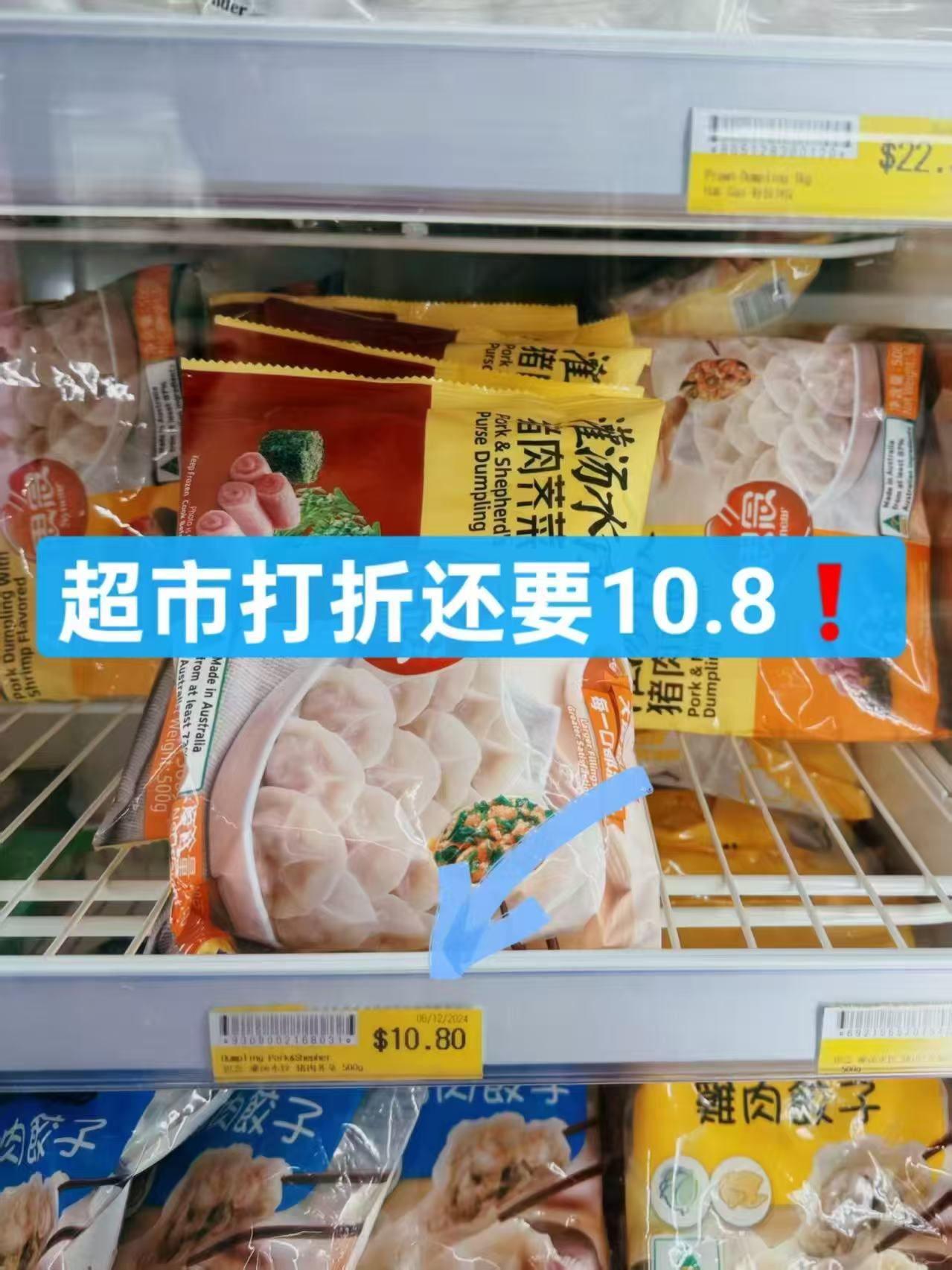 思念水饺云吞速食合集任选10件 5.9元/件 - 线报酷