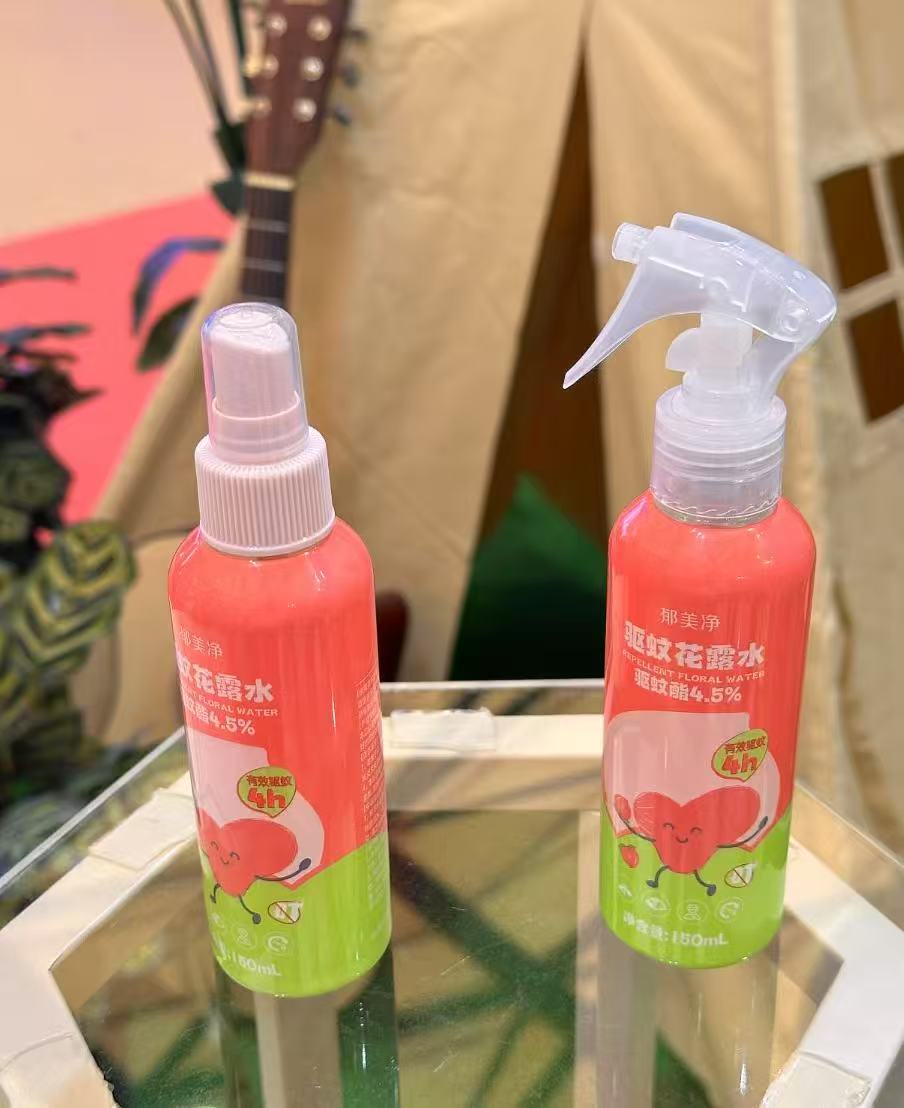 郁美净驱蚊花露水150ml拍2件 15.8元 - 86线报
