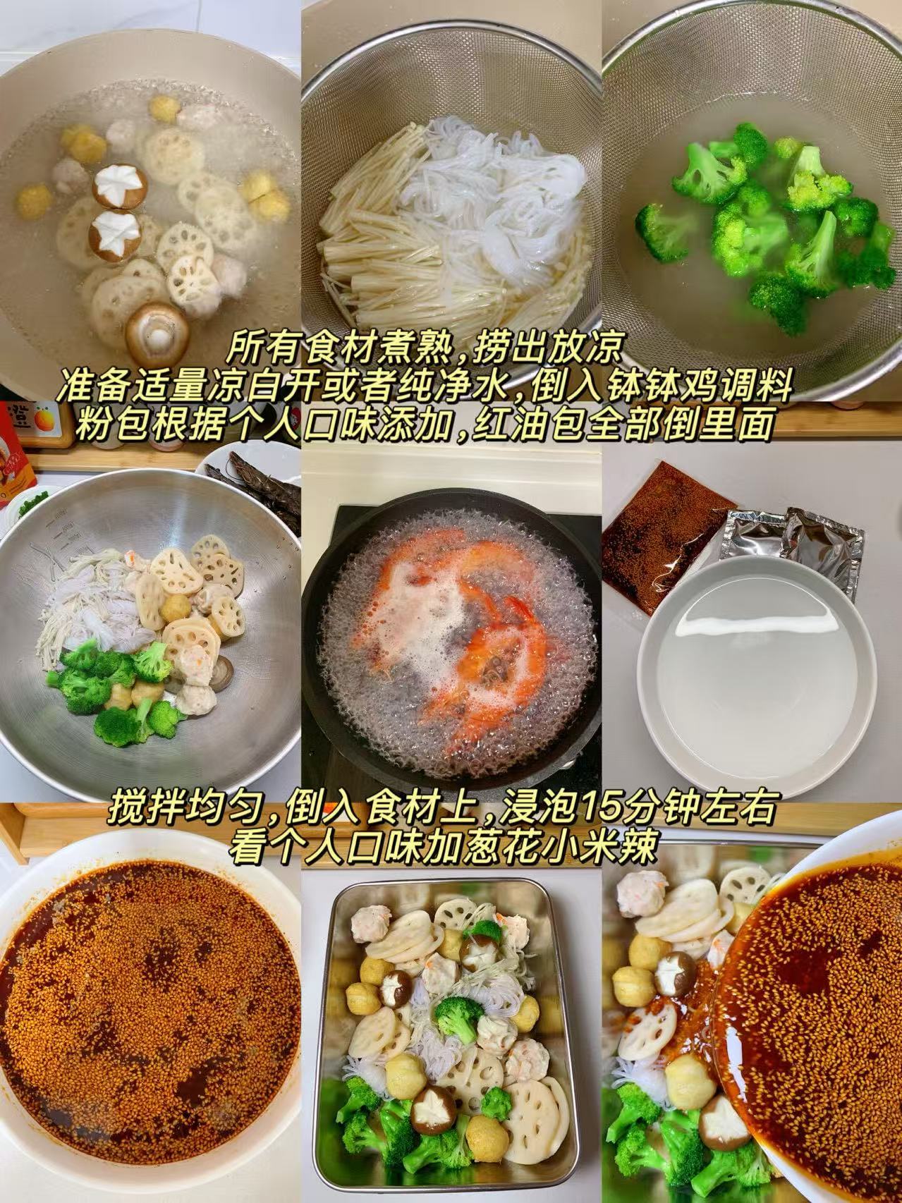 晓飞歌乐山钵钵鸡调料包150g 4.5元 - 线报酷