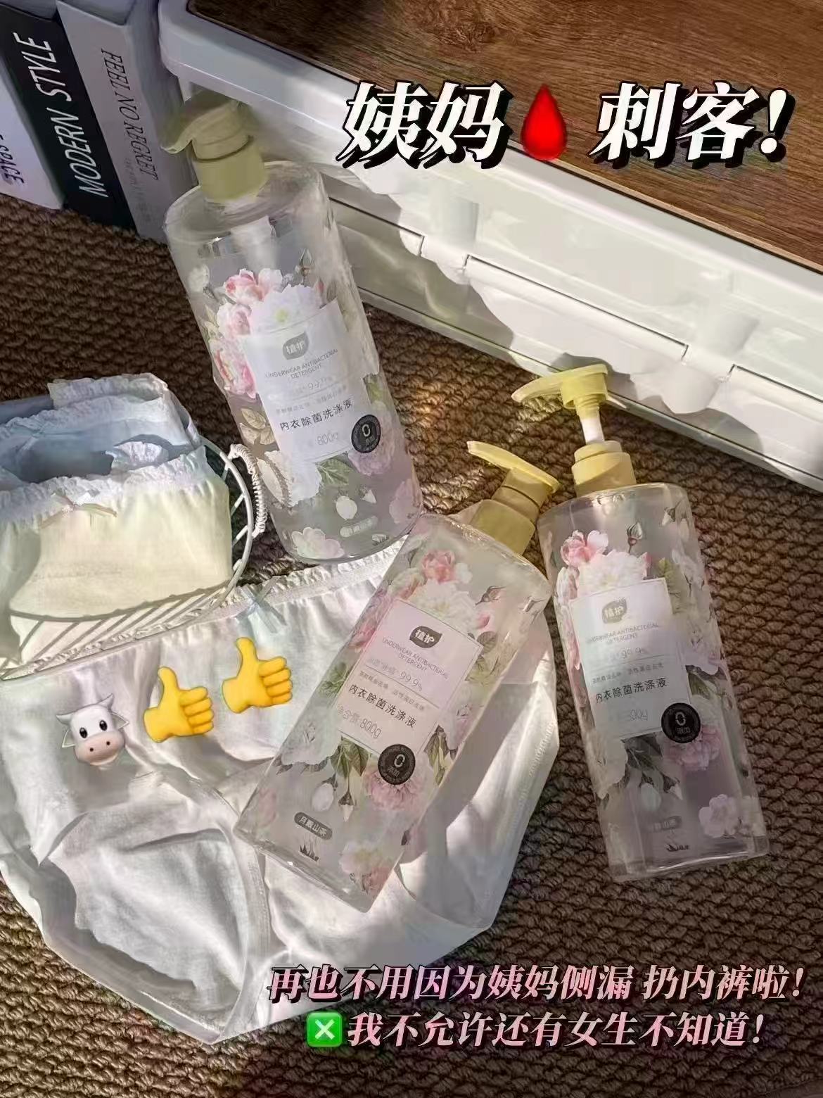 德佑经期安睡裤4条 7.9元，可优比婴儿手口屁湿纸巾80抽 3.9元 - 86线报