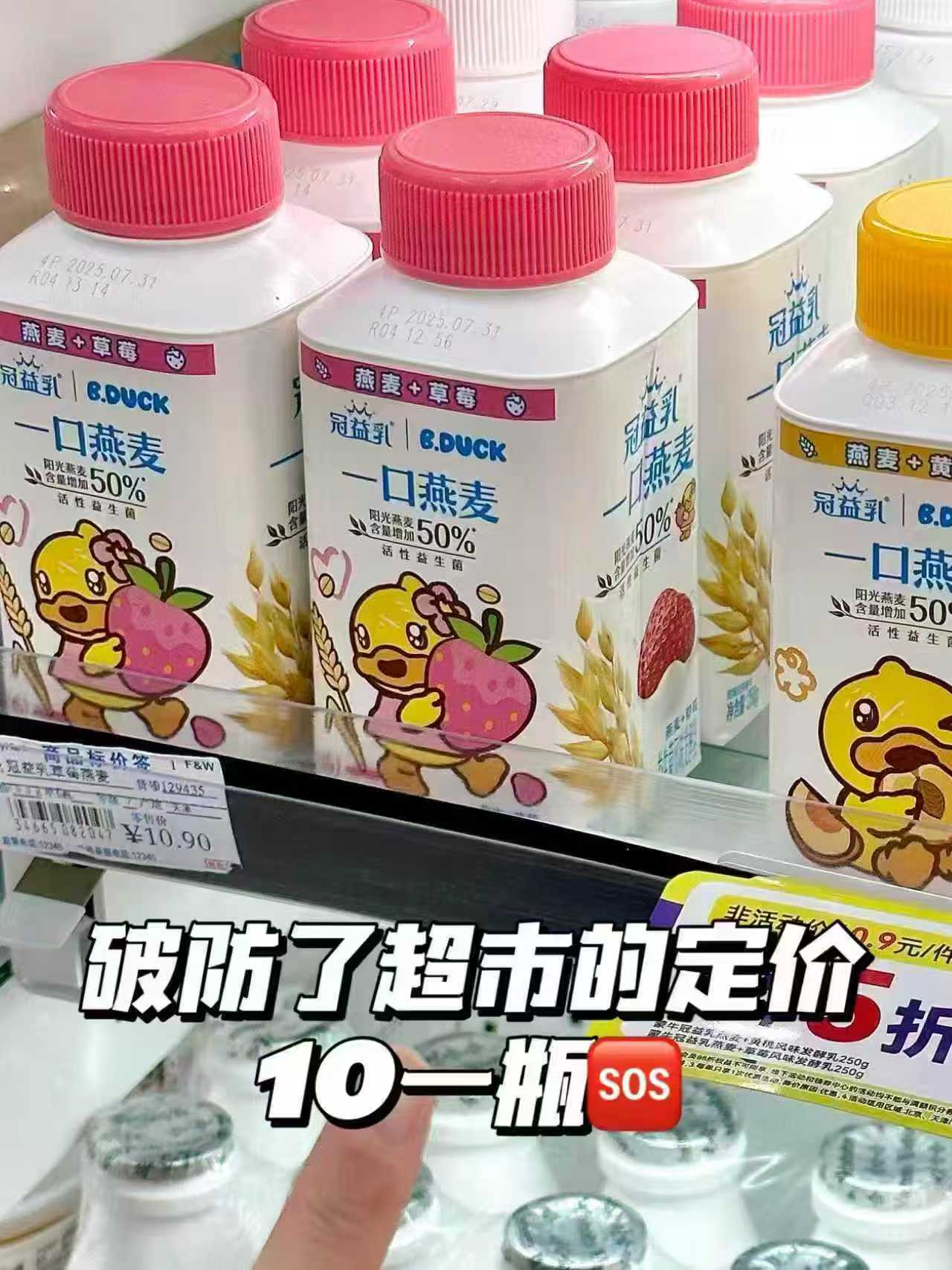 蒙牛大果粒酸奶组合任选8件 38.9元 - 86线报