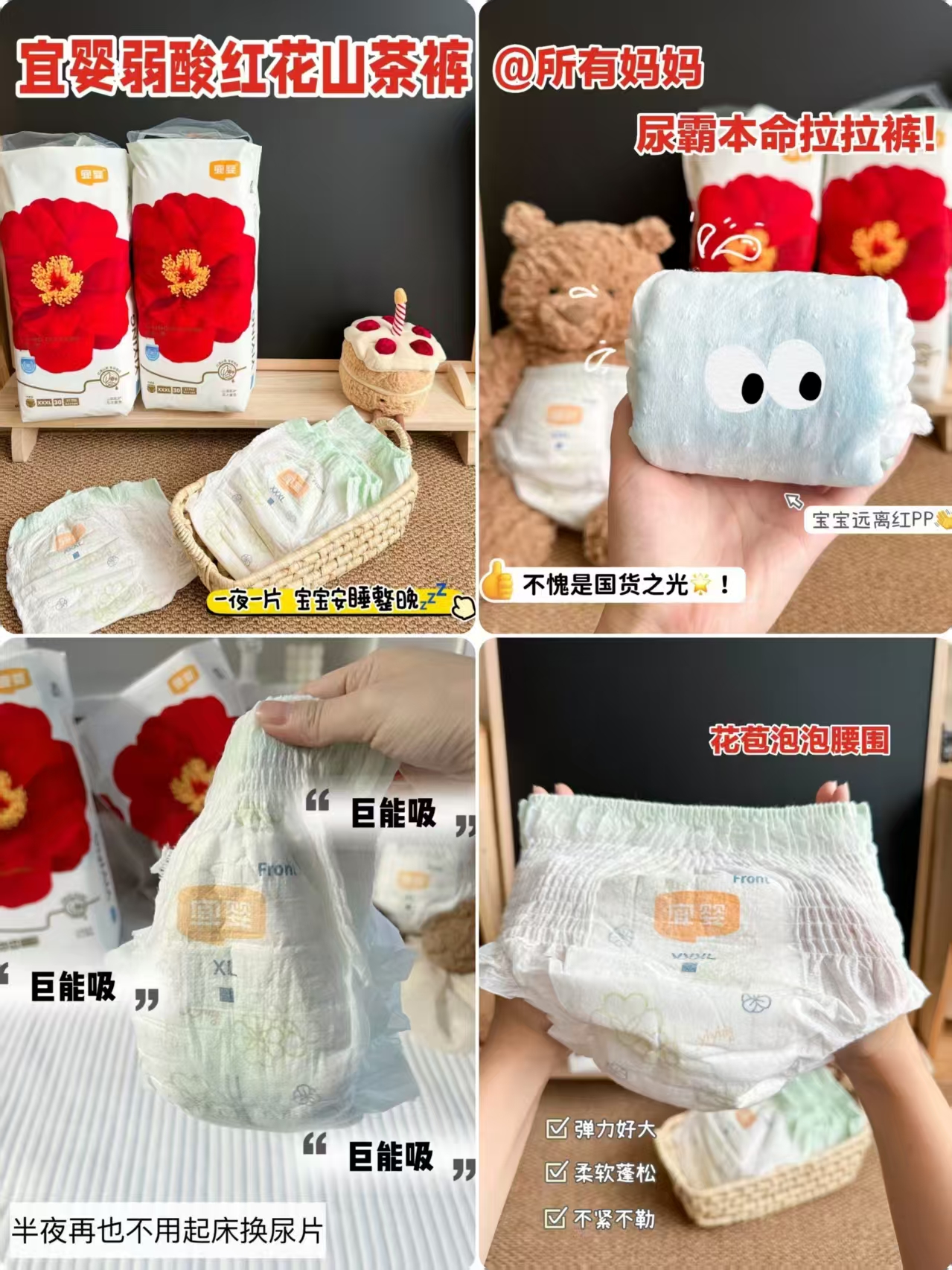 宜婴精灵裤拍1件发2包 52元，宜婴牛奶裤拍1件发2包 56元，宜婴有氧极薄拍1件发2包 61.5元 - 86线报