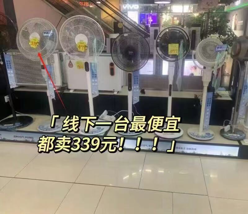 骆驼空气循环扇 53.3元 - 86线报