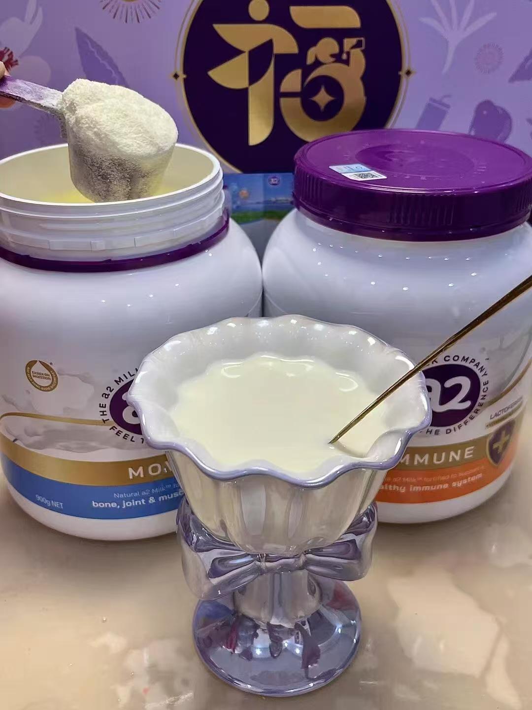 a2紫吨吨双罐组合奶粉900g✘2罐 278元 - 86线报