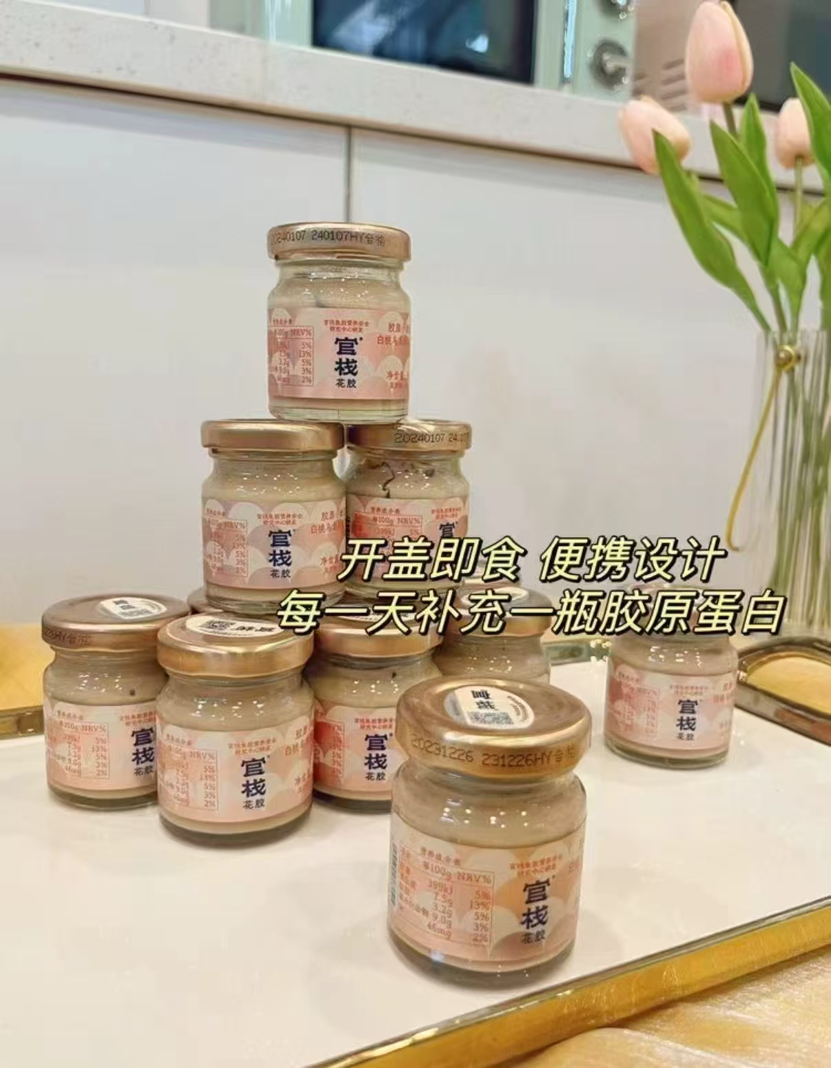 官栈小嫩胶礼盒装38g*12瓶+阿胶枣70g 99元 - 线报酷