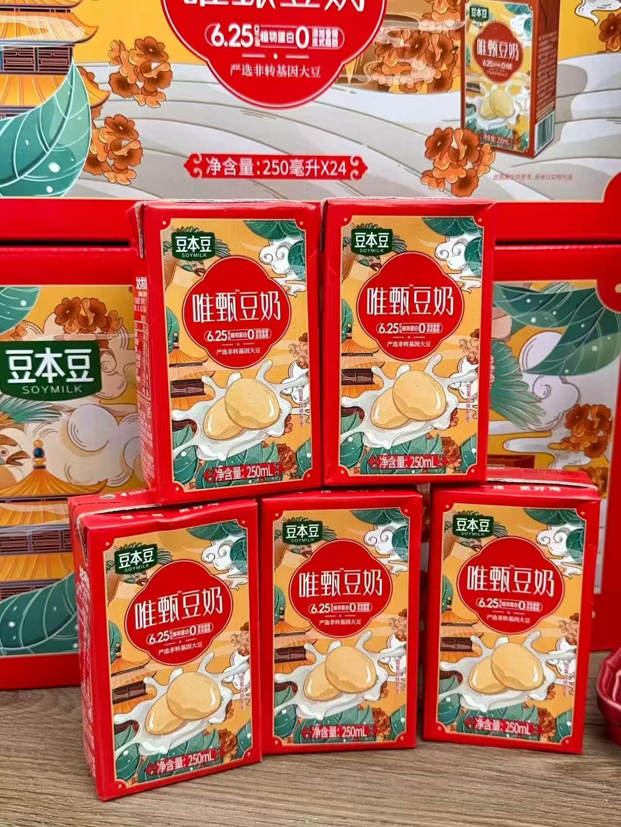 豆本豆唯甄豆奶16盒 21.2元 - 86线报