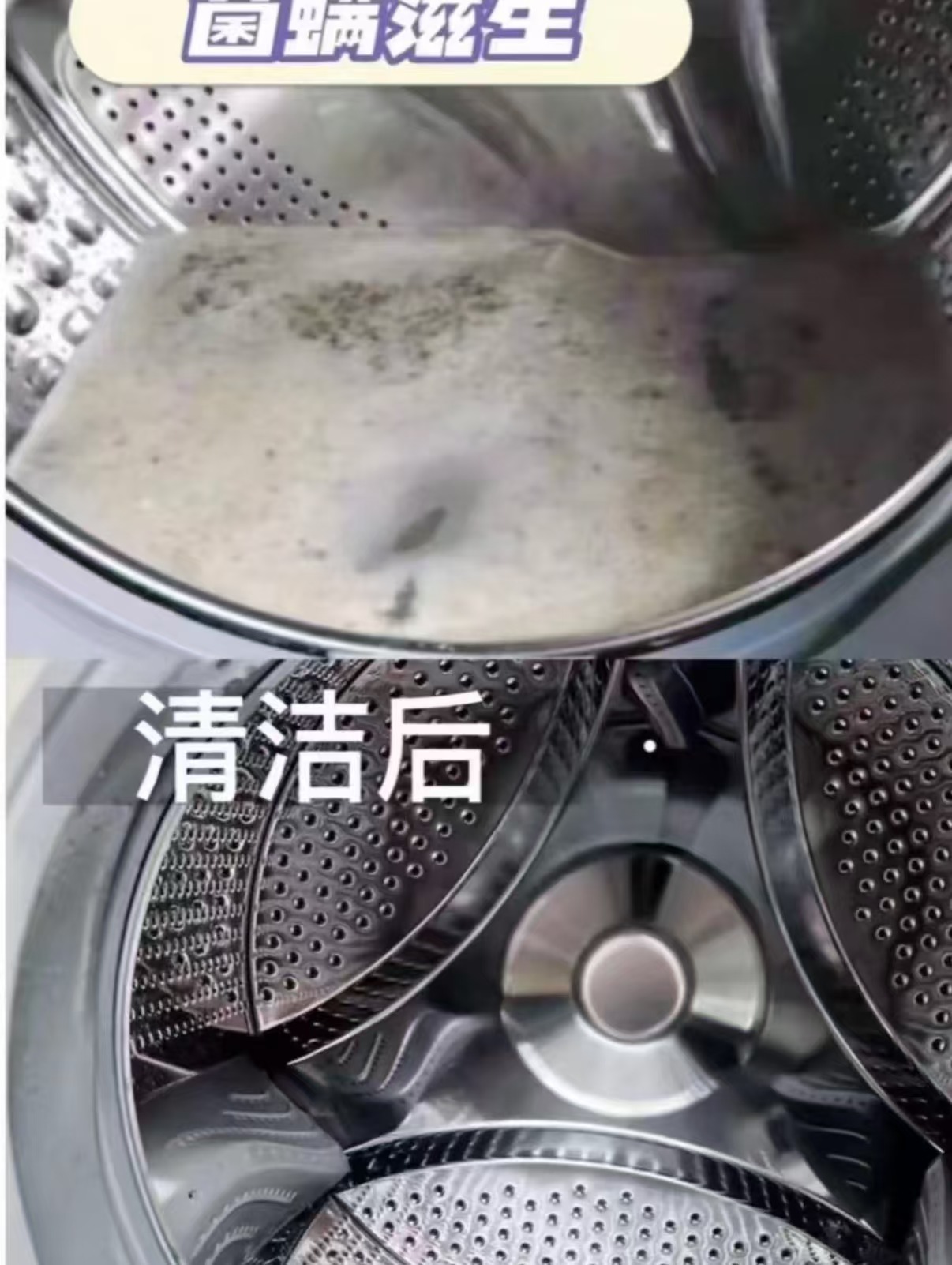 美団严选家电清洗 57元 - 86线报