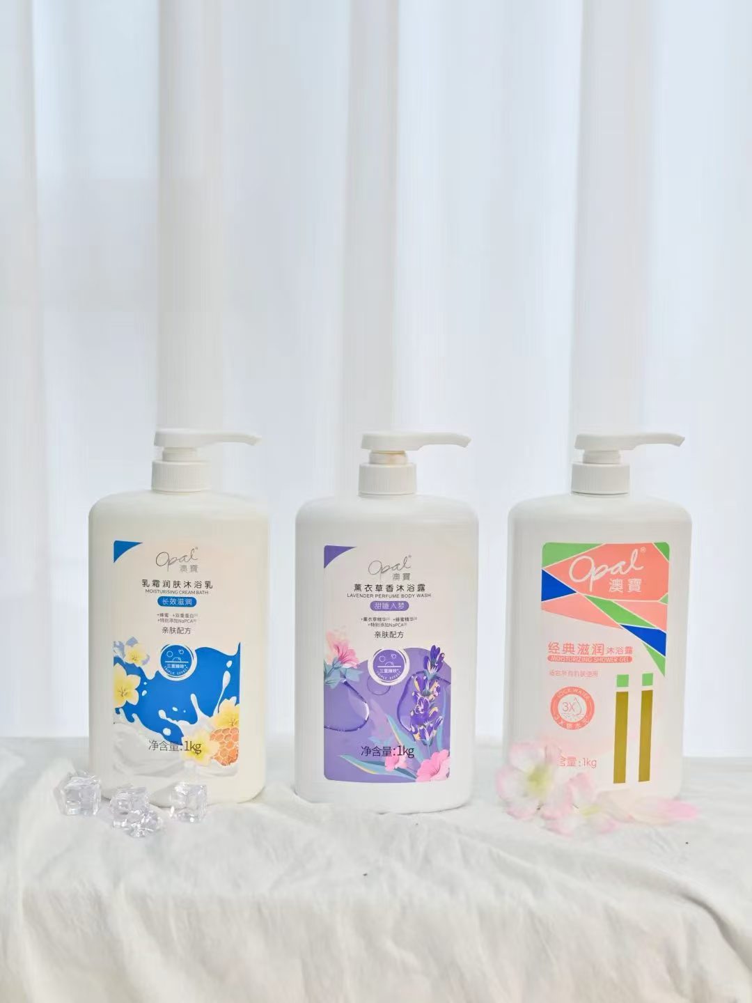 澳宝经典滋润薰衣草沐浴露套装750g*3瓶 30.6元 - 86线报