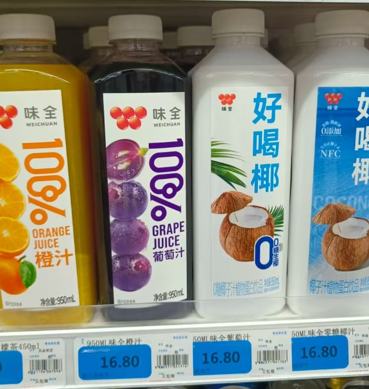 味全100%复合汁1L*4盒 42.6元 - 86线报