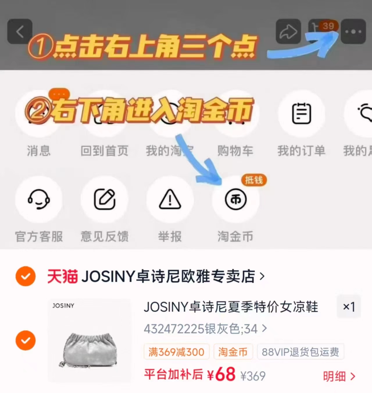卓诗尼包包鞋子合集 68元 - 86线报