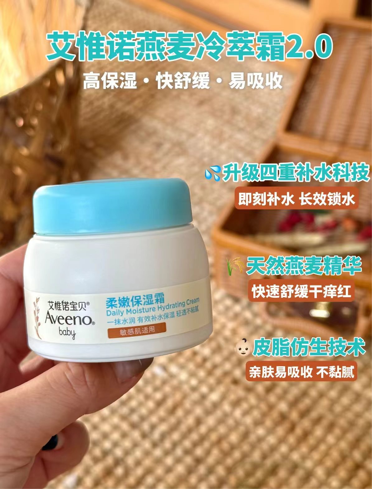 艾惟诺身体乳140g 25元，艾惟诺冷萃保湿面霜55g 50元 - 86线报