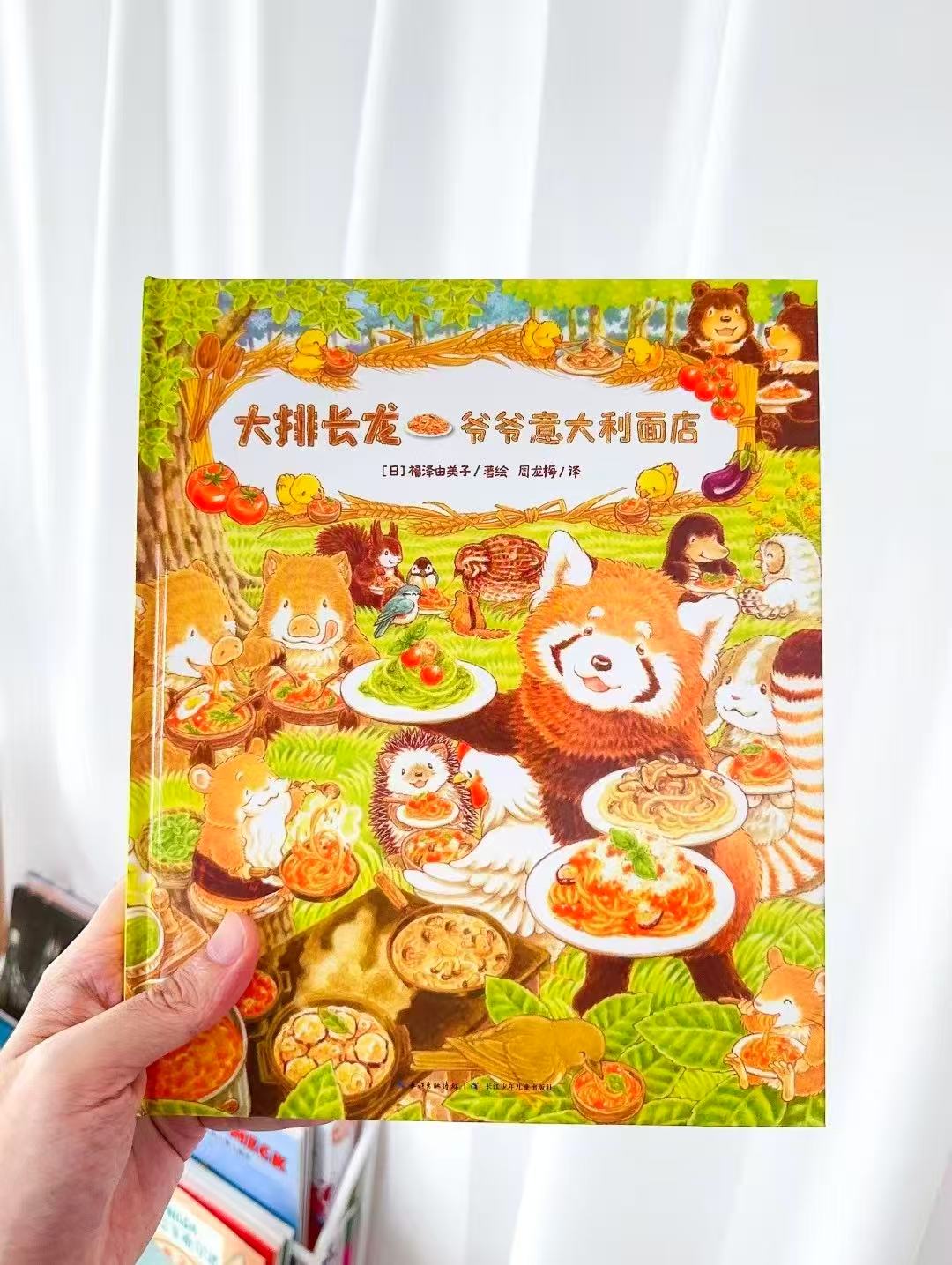 爷爷意大利面店 18元 - 86线报