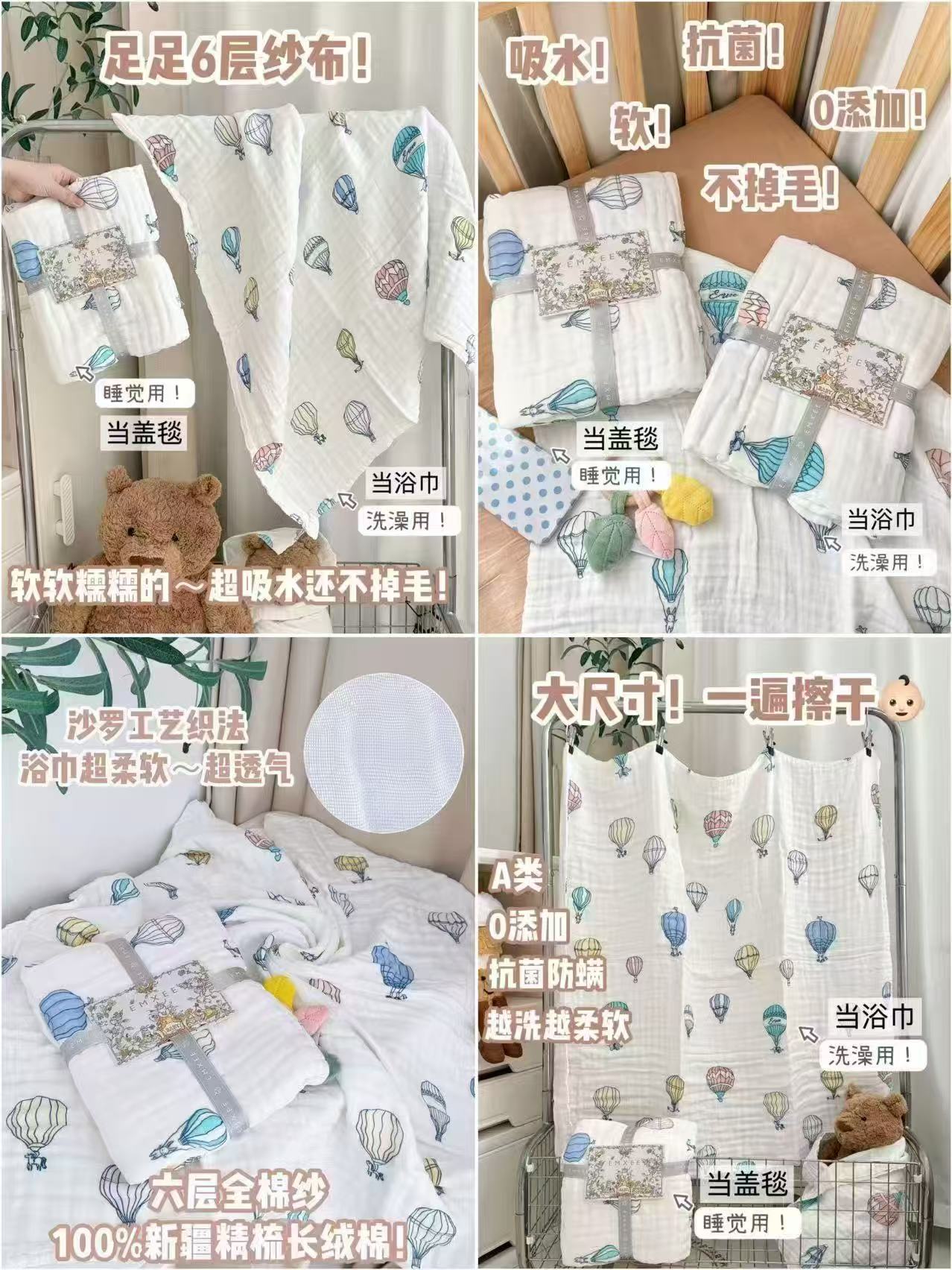嫚熙婴儿纱布浴巾105*105cm 拍2含赠共3条 89.1元 - 86线报