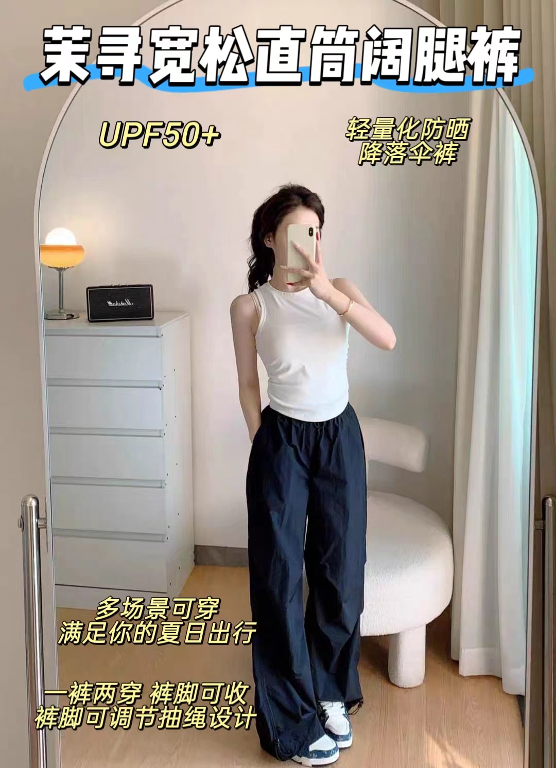 茉寻新款阔腿伞兵裤 89.9元 - 86线报