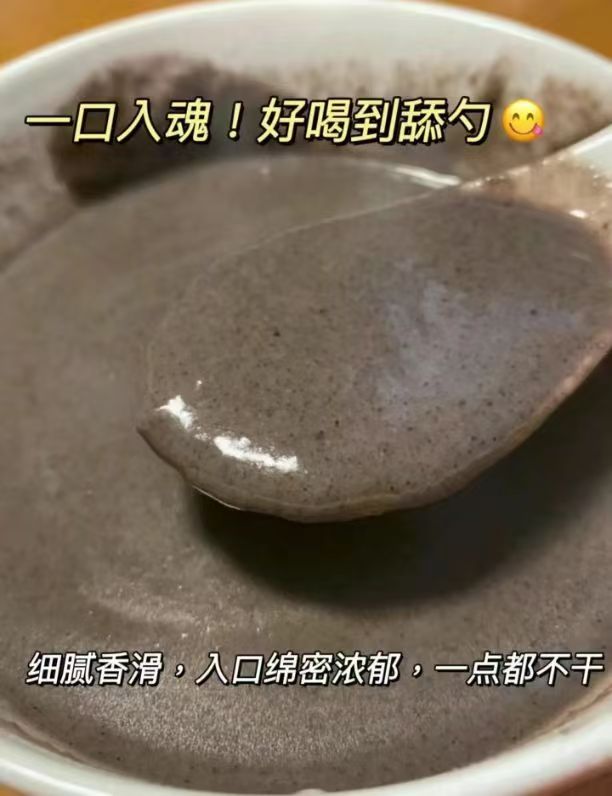 老金磨方黑芝麻核桃粉700g×2罐 37.3元 - 86线报