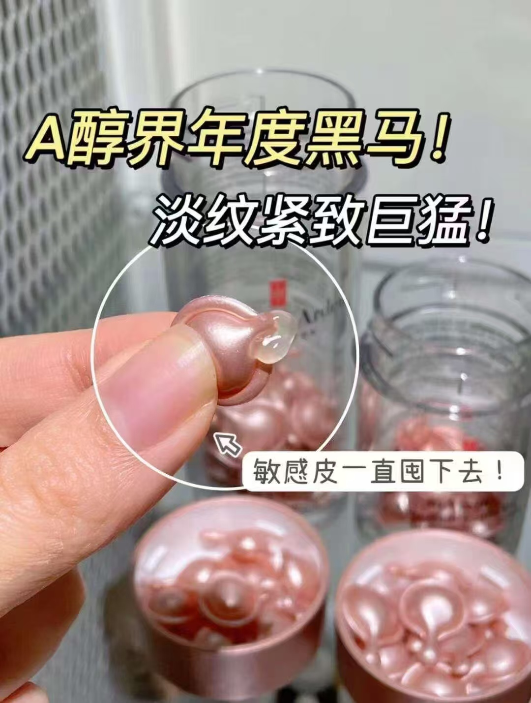 伊丽莎白雅顿胶囊2粒*4 21元，伊丽莎白雅顿粉胶2粒*4 21元，伊丽莎白雅顿金胶2粒*4 21元 - 86线报