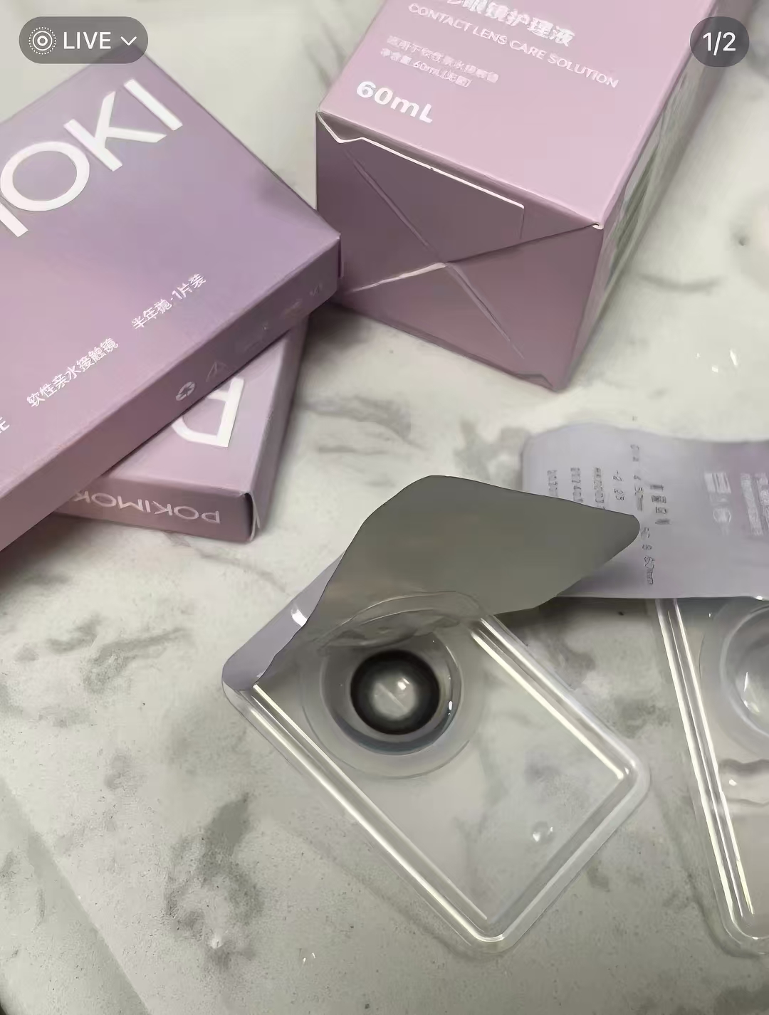 POKIMOKI半年抛爆歀花色拍6片 送伴侣盒+取戴器 29.8元 - 86线报