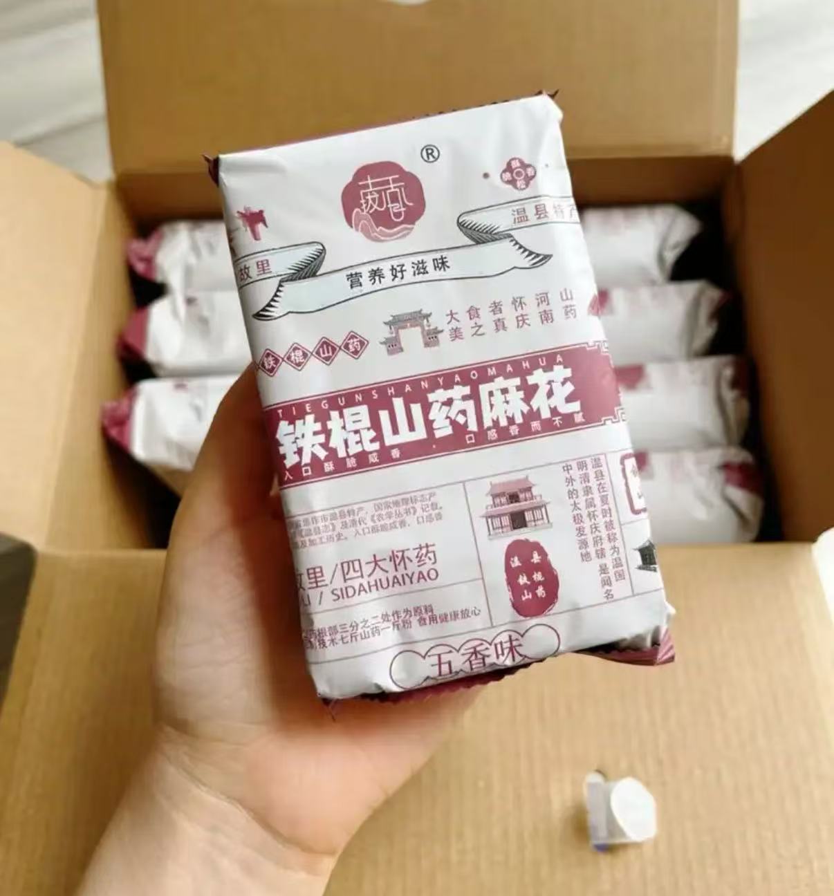 怀涛铁棍山药小麻花礼盒3斤礼盒装 38.4元 - 86线报