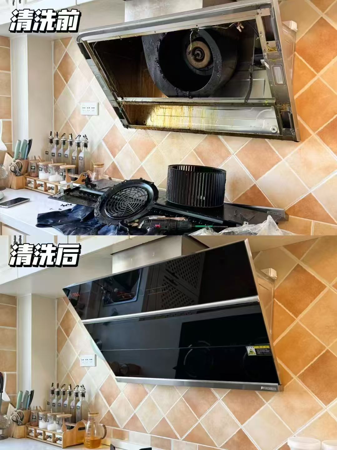 京东空调单挂全拆洗 60.8元，京东空调2挂全拆洗 120.9元，京东空调3台全拆洗 177.8元 - 86线报