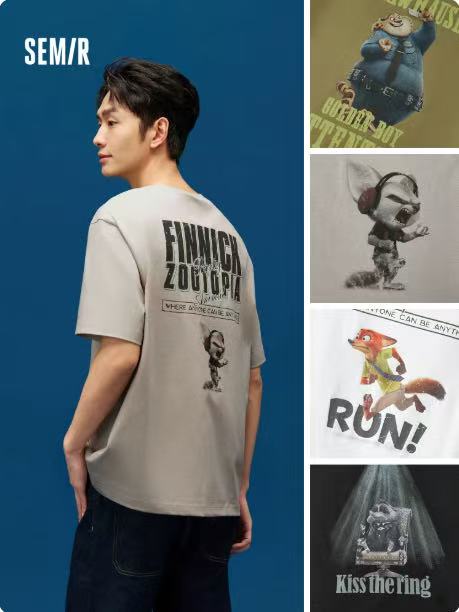 森马短袖任选合集拍3件 83元 - 线报酷