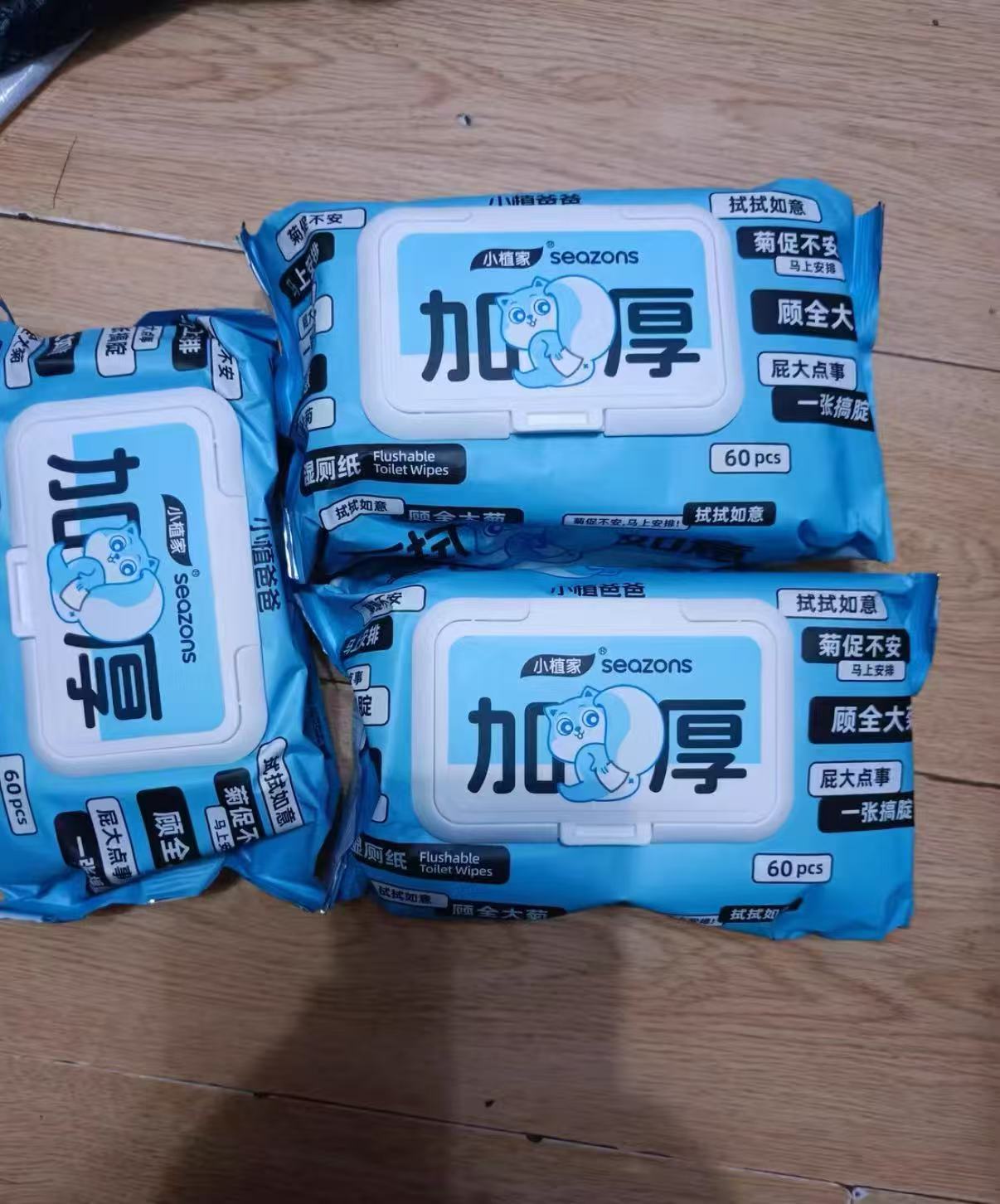 小植家湿厕纸60抽*3包 7.9元 - 86线报