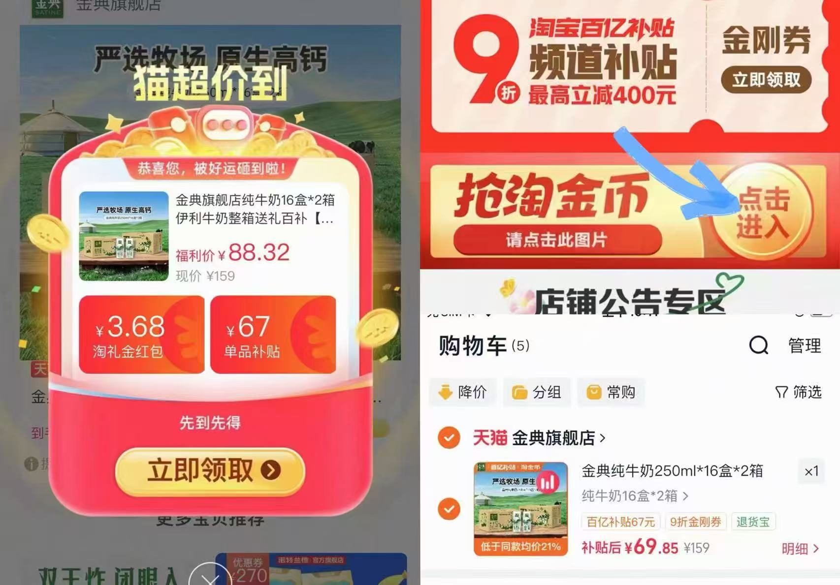 伊利金典纯牛奶大箱250ml×16盒×2箱 69.9元,伊利金典纯牛奶16盒 34.9元 - 线报酷 伊利金典纯牛奶大箱250ml×16盒×2箱 69.9元,伊利金典纯牛奶16盒 34.9元 - 线报酷