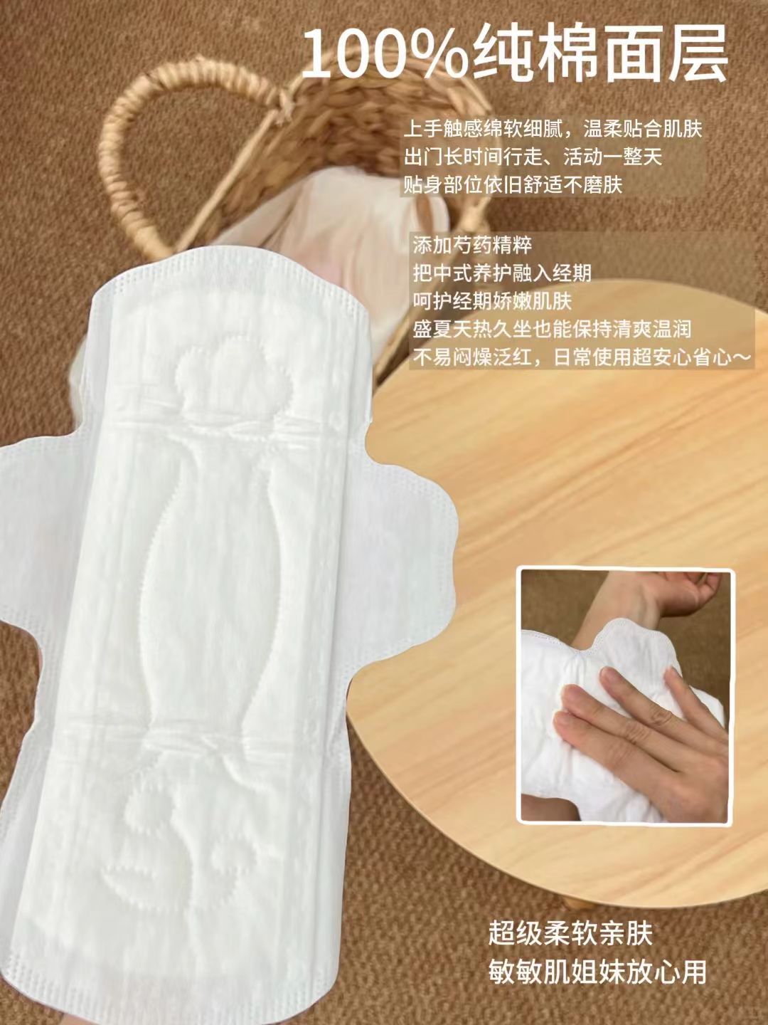 朵薇芍药纯棉卫生巾任拍5包赠1包得6包 39元 - 86线报