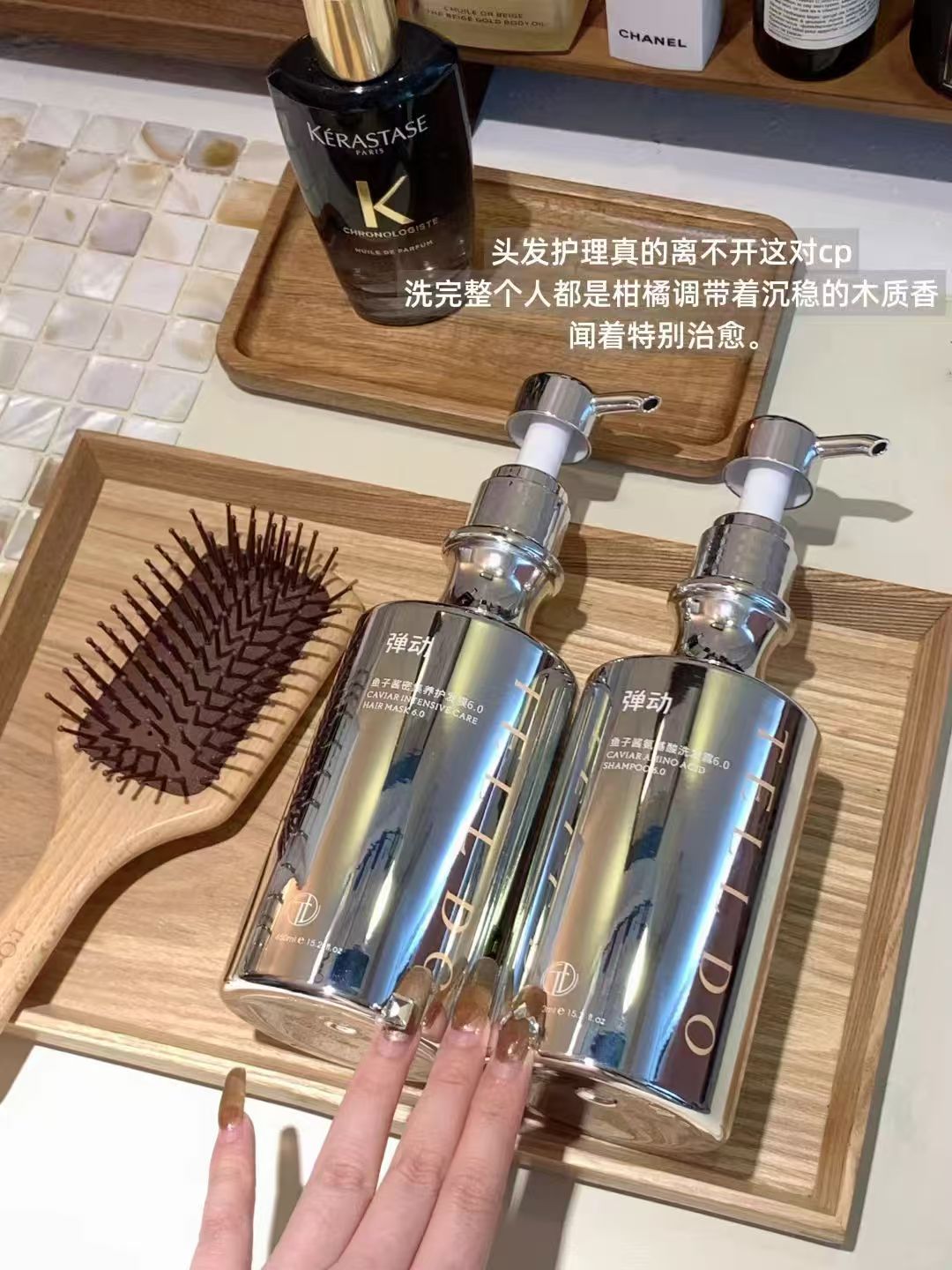 弹动鱼子酱控油蓬松洗发水450ml*2瓶+补充装160ml+5ml 69元 - 86线报