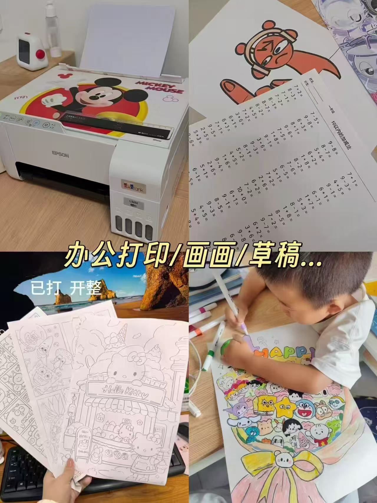 真彩A4打印纸白纸70g500张 12.8元 - 86线报