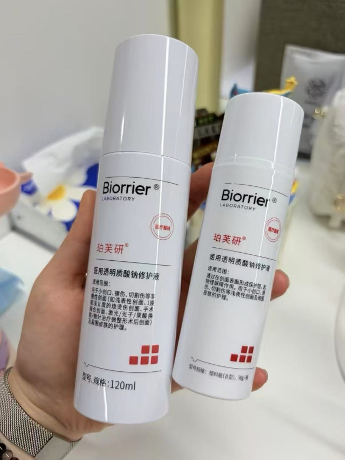 珀芙研透明质酸钠水乳水120ml➕乳50g 29元 - 86线报