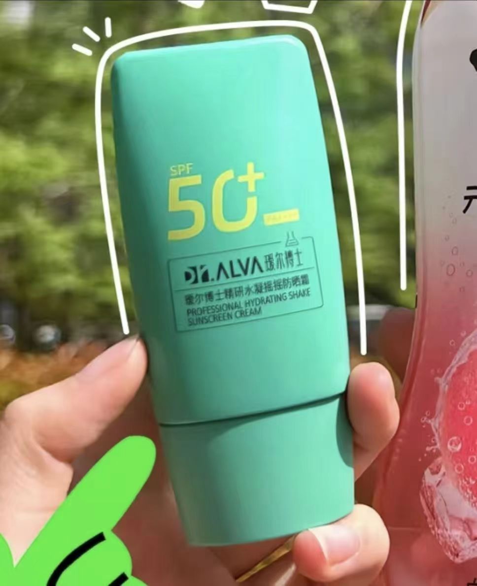 瑷尔博士摇摇防晒霜乳30g×2瓶 19.7元 - 86线报