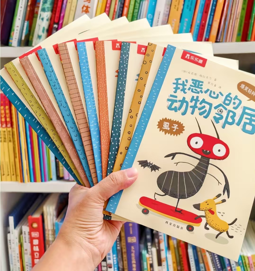 我恶心的动物邻居全10册 40.9元 - 86线报