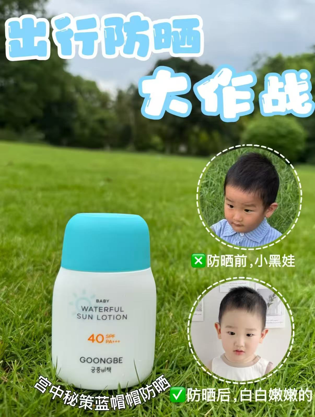 宫中秘策宝宝防晒乳液60g 47.7元 - 86线报