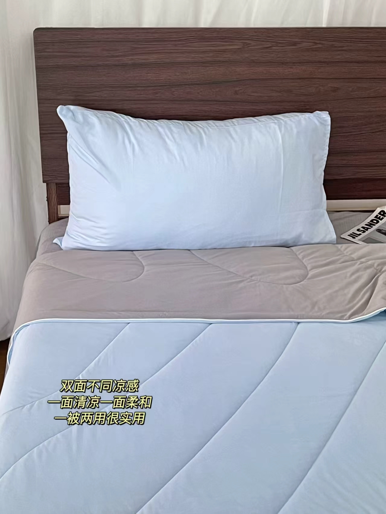 ZHotel夏季深睡被Pro3 139.9元 - 86线报