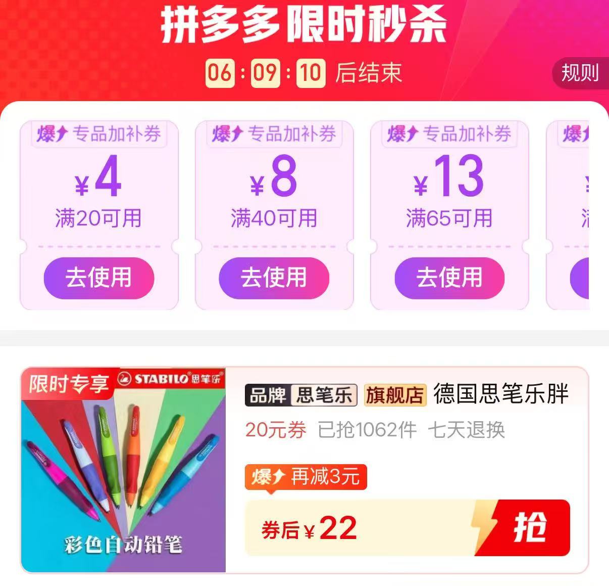 stabilo思笔乐正姿铅笔单笔加卷笔刀 22元 - 线报酷 stabilo思笔乐正姿铅笔单笔加卷笔刀 22元 - 线报酷