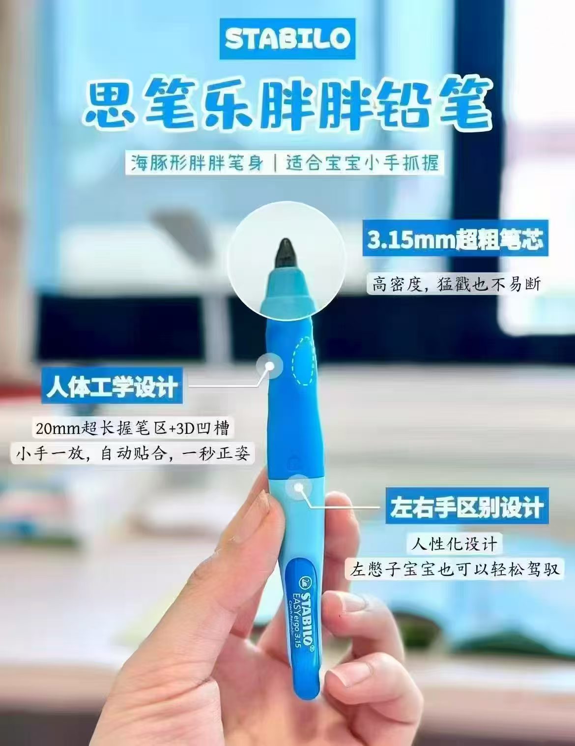 stabilo思笔乐正姿铅笔单笔加卷笔刀 22元 - 线报酷 stabilo思笔乐正姿铅笔单笔加卷笔刀 22元 - 线报酷