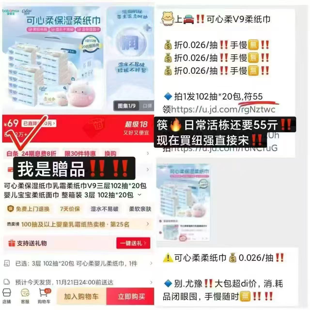 纽强婴幼儿保湿护肤品200g大瓶 164元 - 线报酷 纽强婴幼儿保湿护肤品200g大瓶 164元 - 线报酷