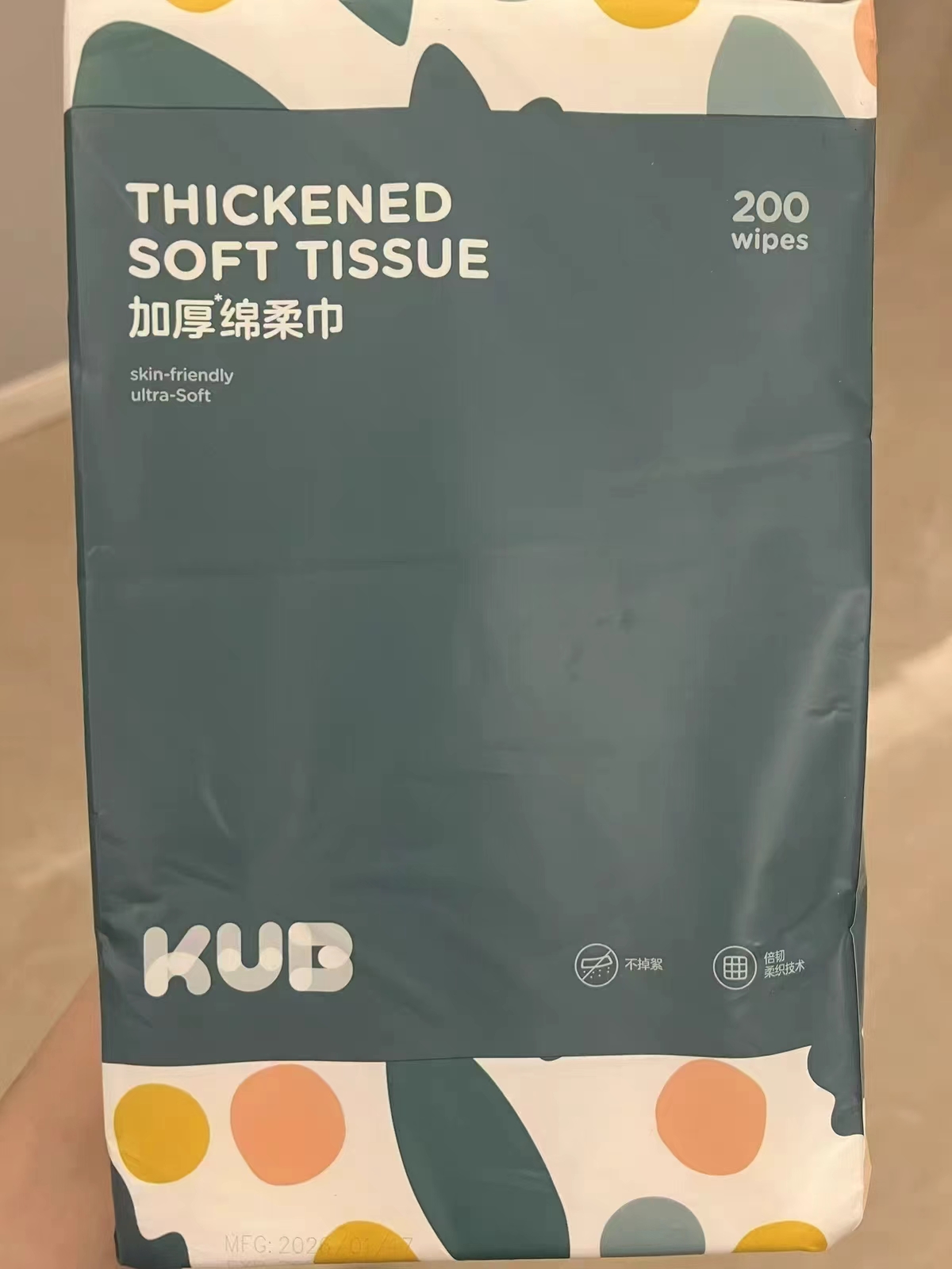 可优比一次性洗脸巾200抽 11.7元，可优比洗脸巾200抽 11.7元 - 86线报