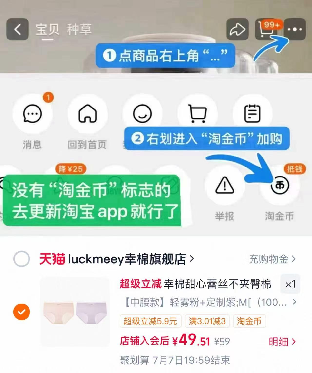 幸棉中高腰甜心蕾丝内裤到手2条 49.5元 - 86线报 幸棉中高腰甜心蕾丝内裤到手2条 49.5元 - 86线报