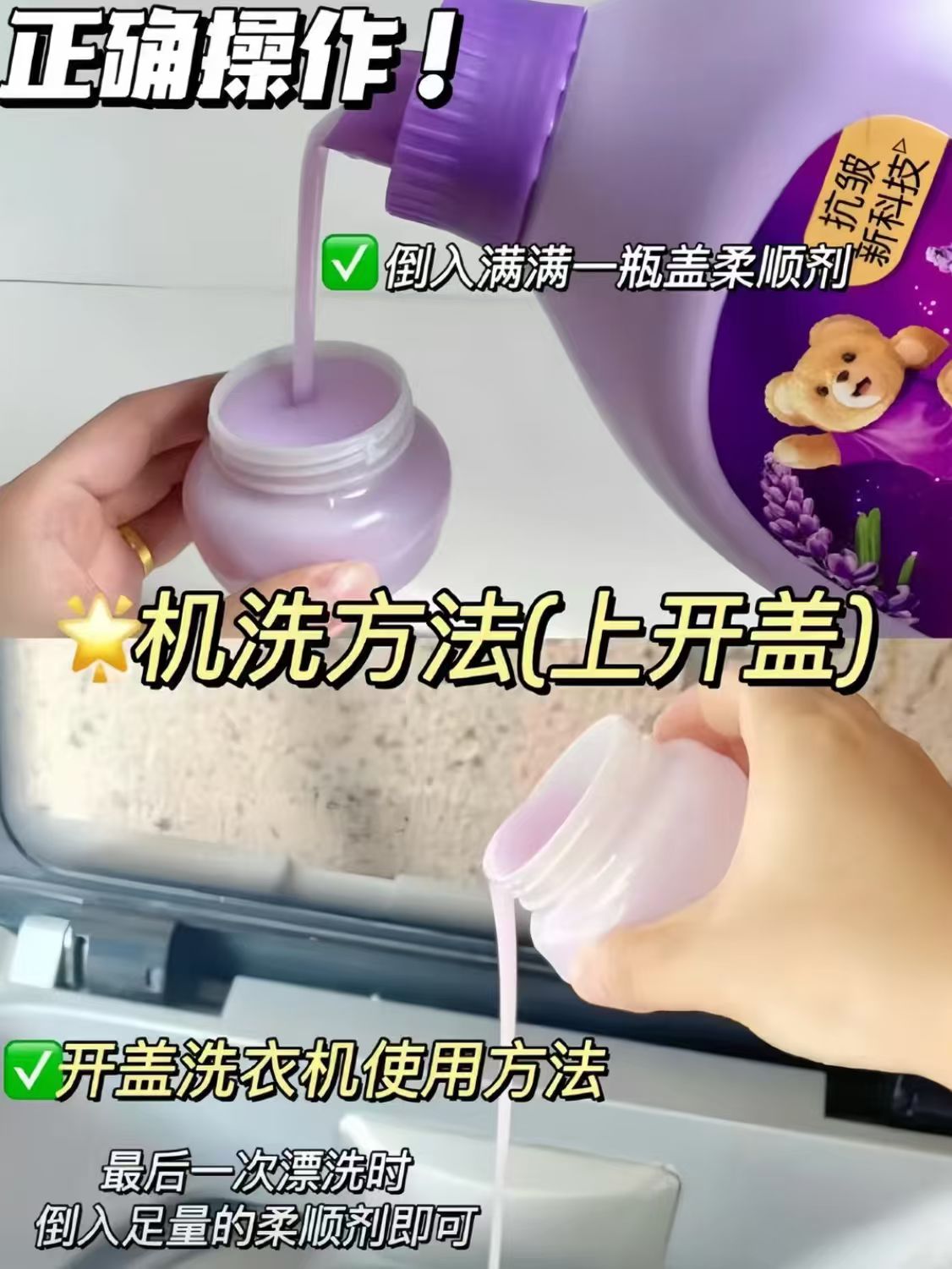 金纺柔顺剂6斤+暗赠400g*2 25.1元 - 86线报