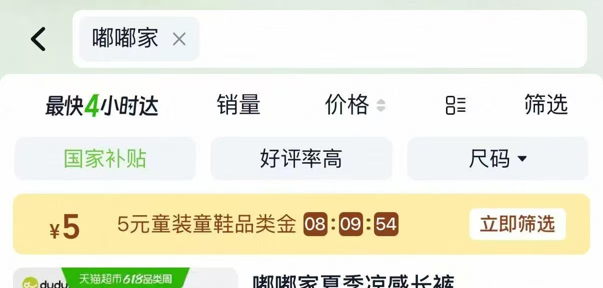 嘟嘟家秋季打底衫长袖T桖 14.6元 - 86线报